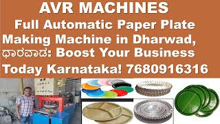 Full Automatic Paper Plate Making Machine in Dharwad, ಧಾರವಾಡ: Boost Your Business Today Karnataka!