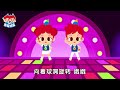 🏌😎球打掉到水边啦！ 打高尔夫球 golf 体育运动儿歌 kids song in chinese 兒歌童謠 卡通動畫 朱妮托尼童話故事 junytony