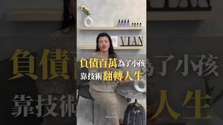 為了當媽媽，背負了很大的責任和壓力......#肥美系女孩的瘦身日誌#備孕 #懷孕 #高齡產婦 #人工受孕 #多囊性卵巢 #凍卵 #不孕 #試管嬰兒 #職業婦女 #創業 #家庭責任 #婚姻 #育兒