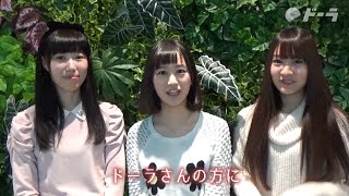 話題のソーシャルアイドル「notall（ノタル）」にインタビュー！スペシャル動画