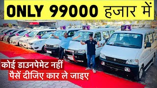 🔥 ALTO | ECO | WEGONR | TATA ZEST | ONLY 99000 | GANPATI AUTOMALL RAIGAR | Monty vlogs