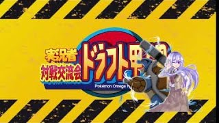 Re:レート2500のプロが教える必勝法！真・最終回【逆襲の鋼翼竜】