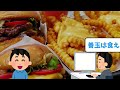 【狂気】マヨネーズを毎日1本食べ続けた結果ｗｗｗ【有益スレ】【ゆっくり解説】