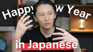 How to Say Happy New Year in Japanese: Phrases \u0026 Traditions Explained!