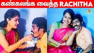 Video: ரசிகனுக்கு சோறு ஊட்டிய நடிகை Rachitha | Shocking, Naam Iruvar Namaku Iruvar Serial,  Vijay Tv