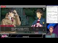 【逆転検事2】逆転検事1 u00262 御剣セレクションを初見プレイ！ 22【浦上直哉】