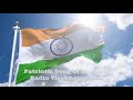 patriotic song all india radio visakhapatnam.