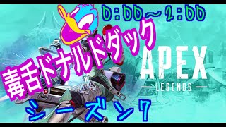 口の悪いミッキーとドナルドダックのApex！！