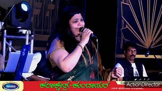 Karedaru kelade by Shruti Bhide from Sanadi Apanna  at Inidani 2020 kundapura