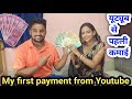 @vijayriyavlogs4906 My first payment from youtube | youtube earning | youtube money#souravjhavlogs