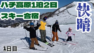 ハチ高原1泊2日のスキー合宿