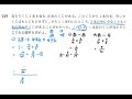 4プロセス数学Ⅰ a 条件付き確率139