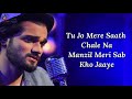 tenu na bol pawaan lyrics behen hogi teri yasser desai jyotica tangri