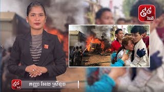 ​សម្រែកទ្រហោយំនៃក្រុមគ្រួសាររងគ្រោះដោយអគ្គិភ័យ​ឆេះផ្ទះ​អស់៥១ខ្នង ​ត្រឹមតែមួយប៉ប្រិចភ្នែក-TVFB Online