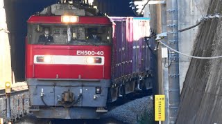 Freight train on the Musashino-Line in Japan