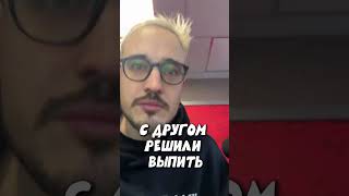 Отправь другу✊🏻 #юмор #прикол