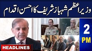 Samaa News Headlines 2 PM | PM Shehbaz Sharif's Chair Special Apex Committee Meeting| 21 March 2024