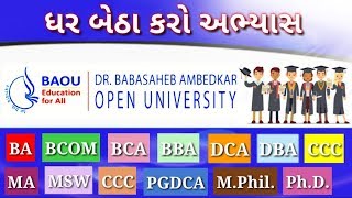 BAOU EXTERNAL COURSES ડૉ.બાબા સાહેબ આંબેડકર ઓપન યુનિવર્સિટી.. || Mix Universal ||