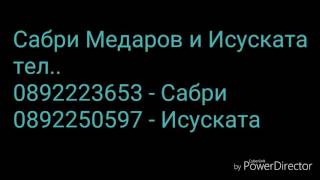 Сабри Медаров и Исуската 2017 - Имко Имко