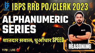 IBPS RRB PO/Clerk 2023 | Alphanumeric Series Reasoning | Alphanumeric Series for IBPS RRB PO/Clerk