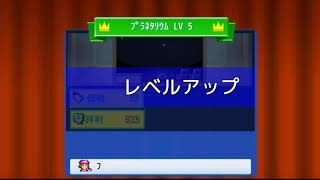 たかネコの開店デパート日記２！攻略に挑戦！　７２話　１４年１月～挨拶は斜め４５度？