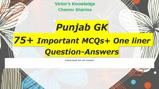 PUNJAB GK 75+MCQs and One Liner Questions - MOST IMPORTANT FOR PSSSB CLERK and NAIB TEHSILDAR
