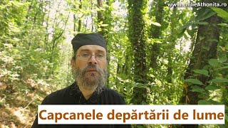 Capcanele depărtării de lume - părintele Teologos