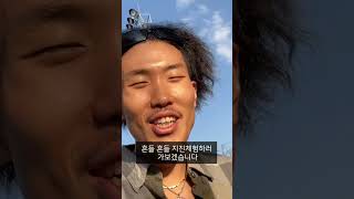 거창을 즐기는 법 2