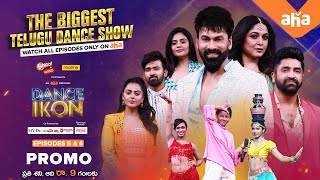 Dance IKON Episode 5 & 6 Promo | Ohmkar | Sekhar Master | Ramya Krishnan | ahaVideoIN