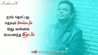 Anbe Aaruyire Song Whatsapp Status | ARR | Tamil Whatsapp Status