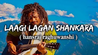Laagi Lagan Shankara Hansraj Raghuwanshi Komal Saklani Holi Special 2021 | Ricky | Jamie |