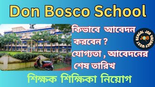 Don Bosco School Teachers vacancy |Teaching Job | West Bengal Job Vacancy | Murshidabad