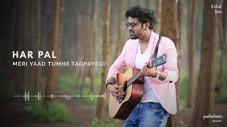 Pardesi Pardesi | Rahul Jain | Unplugged Cover | Raja Hindustani |lovely song