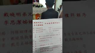 曉明\u0026思潔結婚感恩禮拜(3)