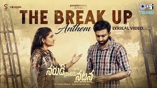 The Break Up Anthem - Lyrical | Narudi Brathuku Natana | Nithin, Aiswarya | Mohit, Mithun, NYX Lopez