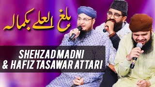 Balaghal Ula Be Kamalehi | Hafiz Tasawar Attari, Shehzad Madni | Ramazan 2018 | Aplus | C2A1