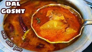 Shadiyon Wala Dal Gosht | Bawarchi Style Dawaton Wala Dal Gosht Ab Banaiye Gahr Par - Cook With Fem