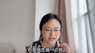 抑郁症住院，我长胖了30斤。如今用自己的方法减了16斤，恢复良好。如何减肥，如何非常轻松的减肥，主打轻松！