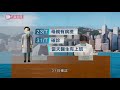 新增115宗本地確診 明愛4名醫生病人先後染疫 20200802 香港新聞 有線新聞 cable news