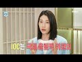 나 혼자 산다 김연경의 새로운 목표 ioc 선수위원 집중 또 집중하며 ✍ 꼼꼼히 필기 mbc 230616 방송