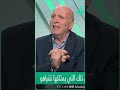 الباحث بالشأن السياسي وسيم بزي: صاروخ 