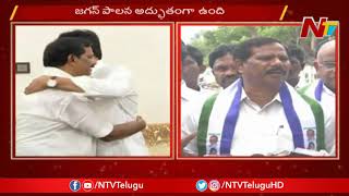 Jupudi Prabhakar Rao and Akula Satyanarayana Joined YCP || NTV