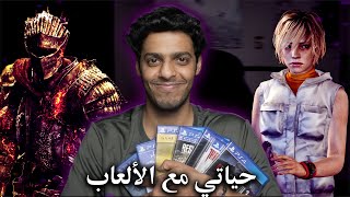 قيمر منذ الصغر...