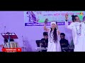 রাধে তোমায় বাড়ে বাড়ে করিতে মানা নিতু বালা radha tomay bara bara korita mana