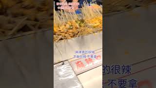 夜市必吃 麻辣串串 中壢新明夜市