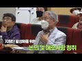 2023년 제2회 액티브 시니어 리빙랩 지원단 시니어 간담회