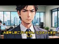 俳優の吉沢亮さん、住居侵入容疑で書類送検へ…「トイレに行きたくて勝手に」