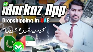 How To Start Dropshipping In UAE Through Markaz App || Earn With Ms