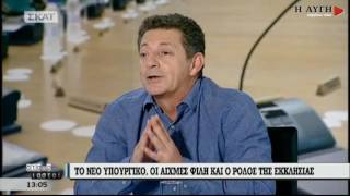 Αν. Πετρόπουλος: Η αριστεία των κολλητών, ρωτήστε στα σχολεία για τον Φίλη