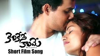 Kelikese Kalame Short Film Video Song